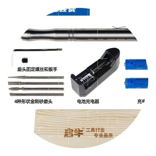 极速启牛雕刻笔电动刻字笔雕刻机雕刻工具微雕核雕玉雕根雕小型篆
