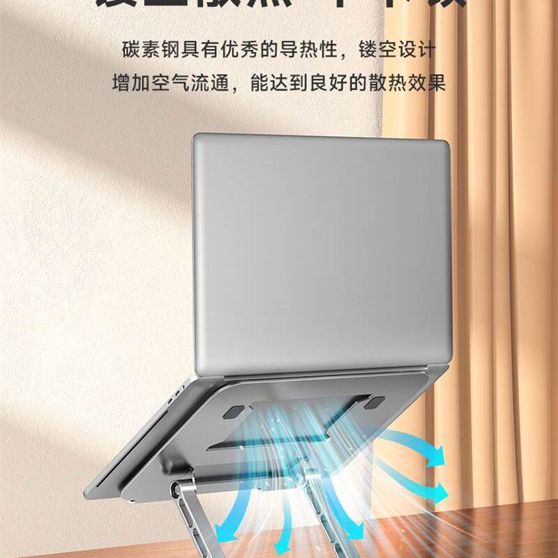 笔电支架电脑架铝合金架站立j式笔记本多功能支架/桌