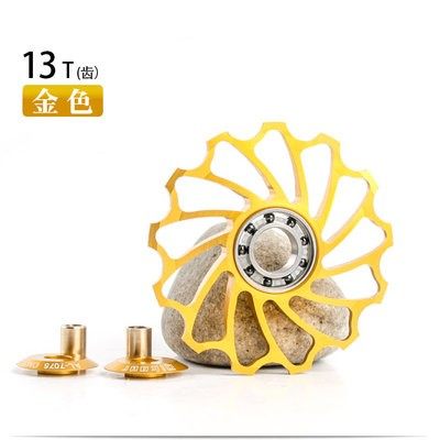 陶瓷导轮11T13t登山车后拨导轮15T17T变速器张力齿轮导力轮铝合金