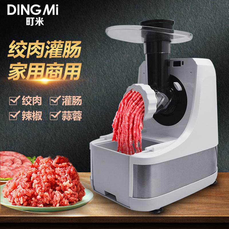 极速町米全自动面条机家用多功能压面机绞肉榨汁小型智能电动和面