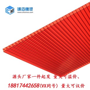 新pc中空PC耐力板半透明PC5 mm厚实心度彩色品