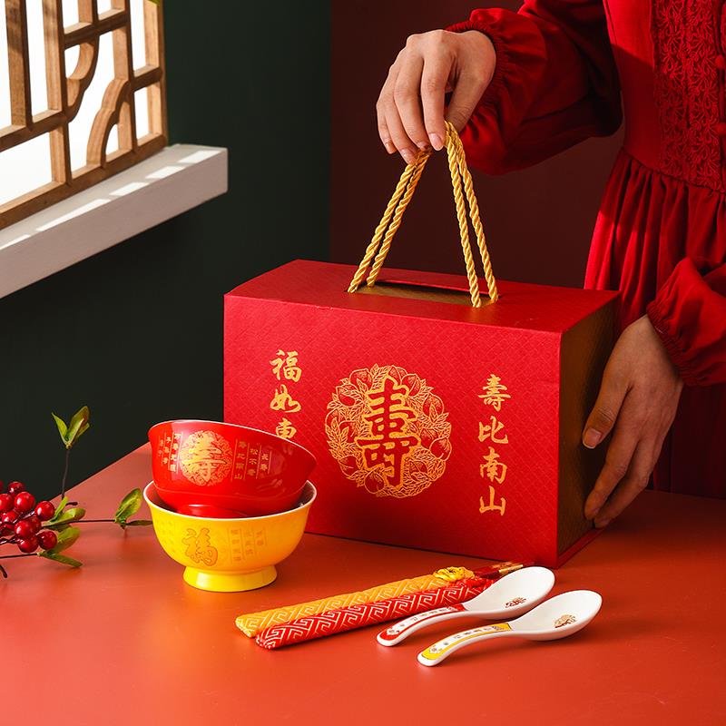 通福陶瓷防烫高脚百寿碗福寿碗定制老人生日答谢礼盒套组寿辰回礼