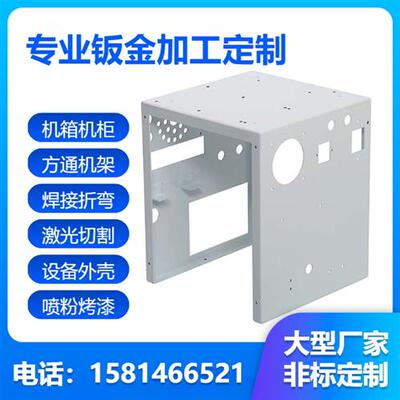 钣金机架焊接件加工Q235大型结构件方通机架底座加工重型焊接设备