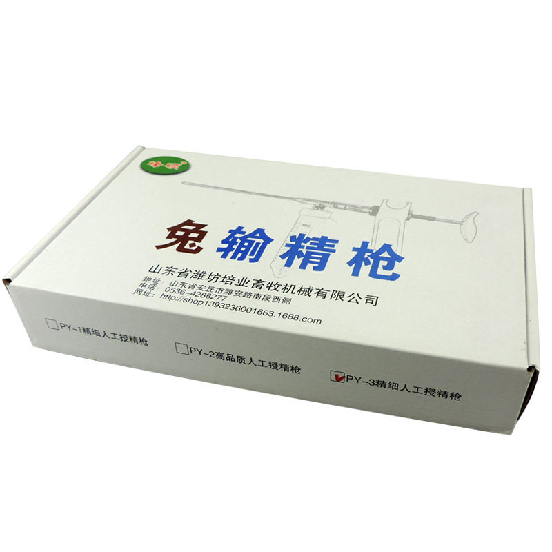 极速兔用输精枪 套装 输精管授精抢 兔采精器 兔用人工输精器材