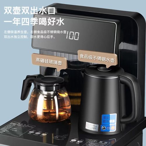 mosk摩赛卡茶吧机大液晶屏多功能家用全自动智能语音遥控款饮水机