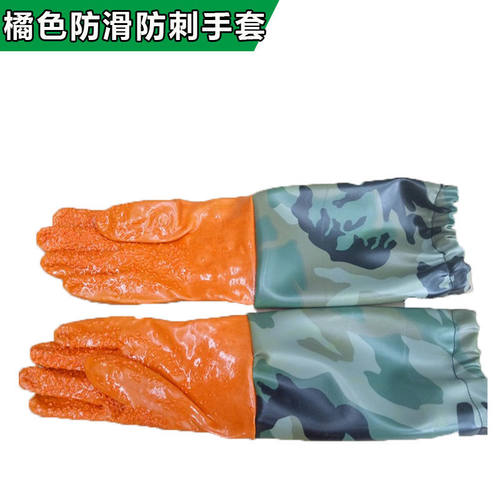 极速防马蜂手套加长加厚保护手套防马蜂胡蜂蜜蜂蜇刺耐磨手套抓马
