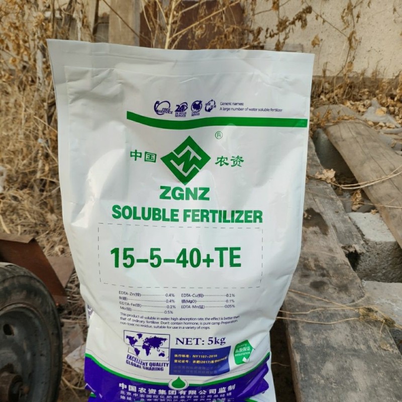 包邮大量元素水溶肥平衡高钾高磷冲施肥果树蔬菜花卉家庭园艺通用