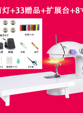 p201 sewing machine multi-functional thick Fanghua handcar