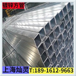 镀锌方管镀锌管矩形管型材扁管方管20-200围栏100*200铁方管零切4