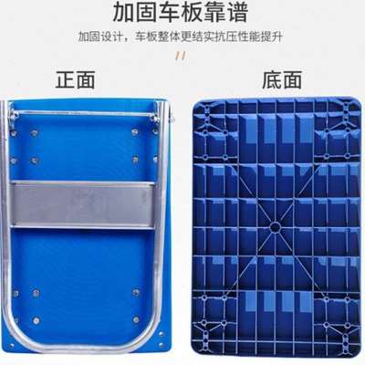 极速塑料平板手推L车超市货物折叠搬运车仓库静音拉货平板车小推