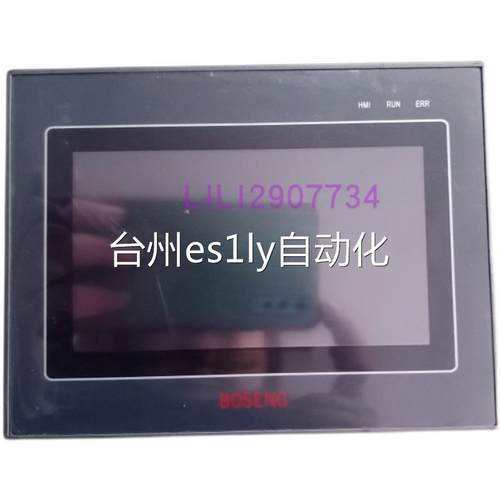 拆机 PLC 触摸屏一体机 BM206MT-450ES BM206MTB-450E-B 现货,议