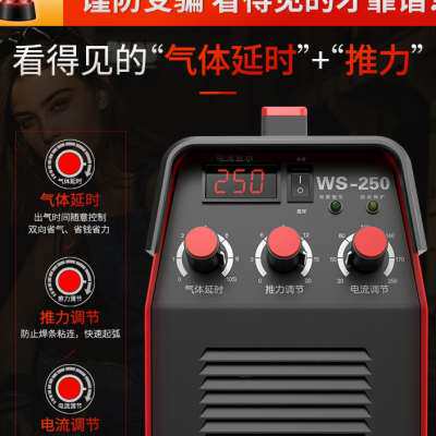 极速不锈钢焊机220V机。氩弧便携电焊机家用迷你两用工焊氩氟式小