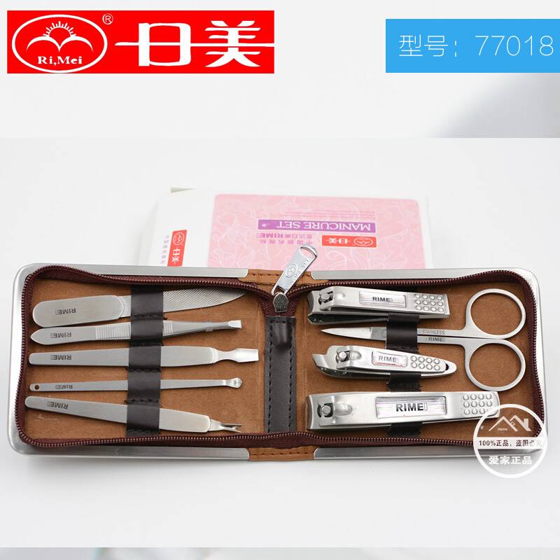 Rimei nail clippers set nail scissors manicure scissors se