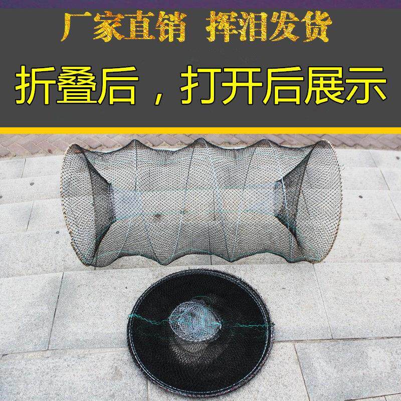 极速折叠鱼篮渔乌鳖弹花蓝笼黑捕花竹笼网捕鱼龟簧专捕甲鱼虾笼鱼