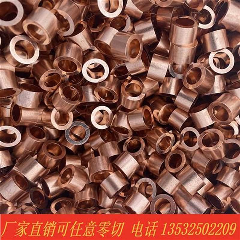 H62黄铜管铜棒空心铜管h59精密毛细管T2紫铜管纯铜厚薄65定制加工