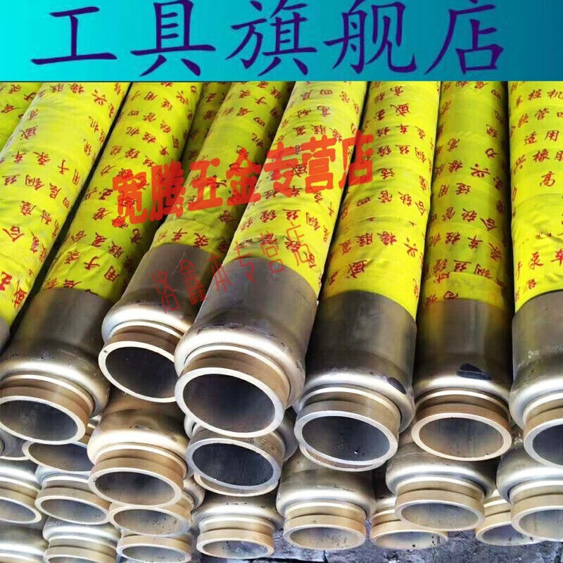 混凝土胶管泵浦车输送米地泵配件布料机专用钢丝软管正一胶管3米