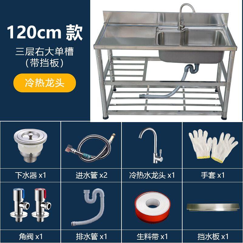3厚4不锈钢大h单槽带支架 手水工槽简易0洗菜碗盆家用水池平台