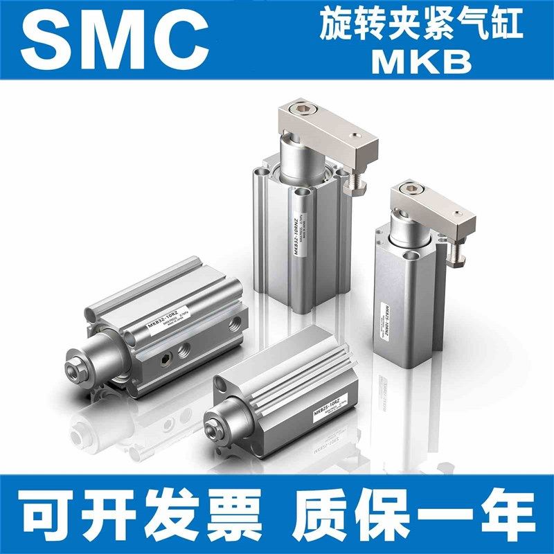 装MKB12/16/25/32/0/63-10LZ-20-30-50RZ4回原转90度夹紧气缸