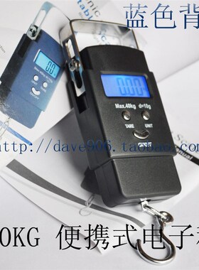 极速。40KG 便携式电子称 蓝色背光 快递称 (黑色,提手为活动方形