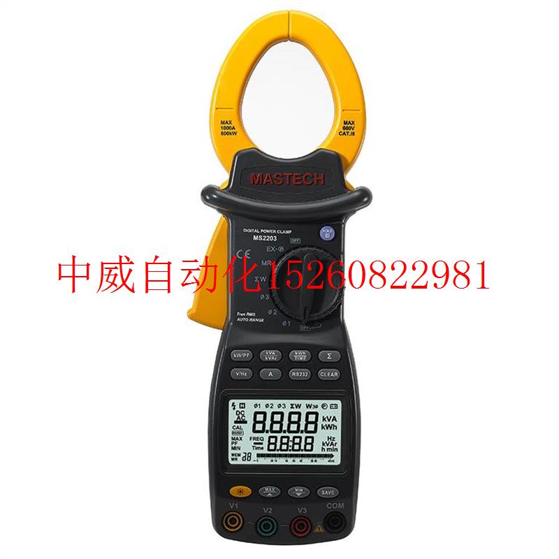 议价华仪MS2203三相智能功率数字钳形表RS232电脑真有现货