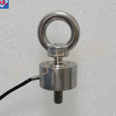 极速厂销微型重量测力称重感测器小体积小尺寸测拉压力拉力压力感