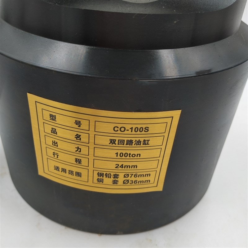 导线液压钳压线钳钢芯铝绞线充电式电动压接机C0-60 100 200S T吨