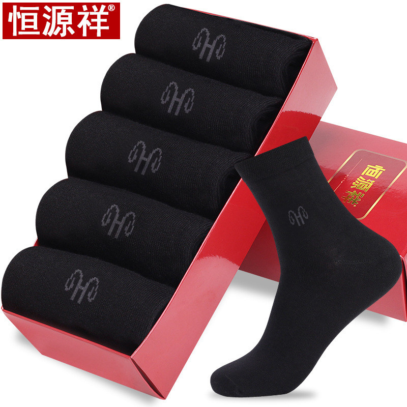 恒源祥中筒商务袜纯棉透气防臭袜