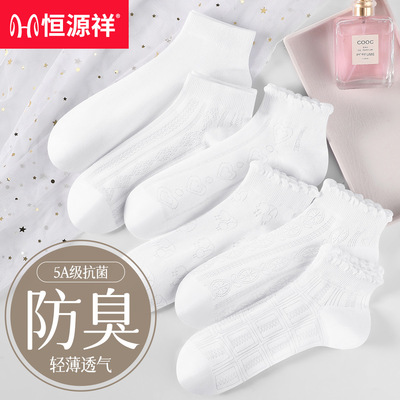 恒源祥女网眼短袜透气6双装