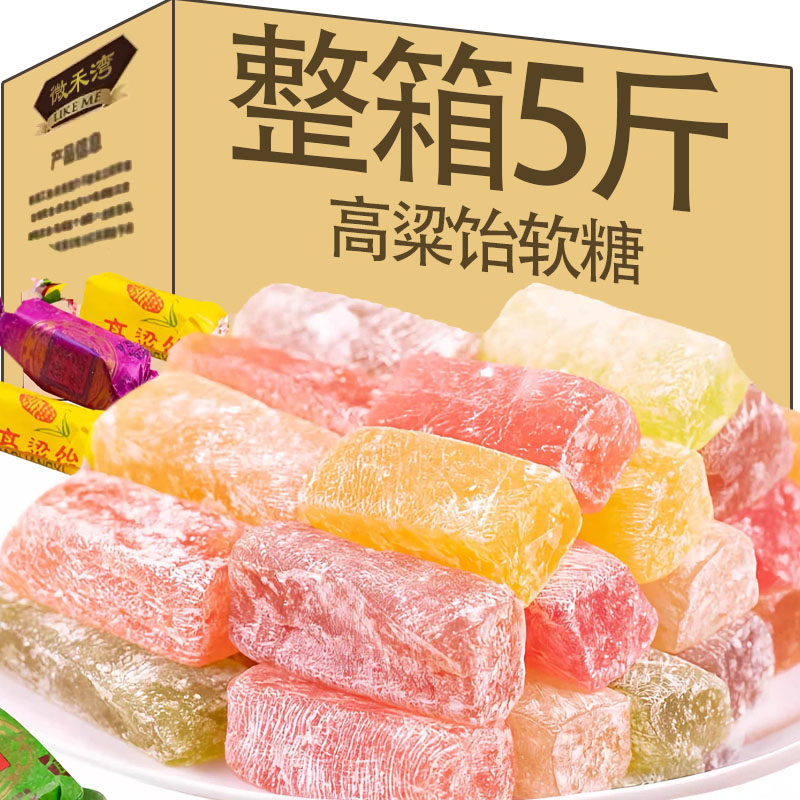 高粱饴软糖袋装老式拉丝糖果水果软糖童年味道零食,零食/坚果/特产,软糖/果味糖/凝胶糖果,淘宝优惠券,粉丝福利购,淘宝优惠卷