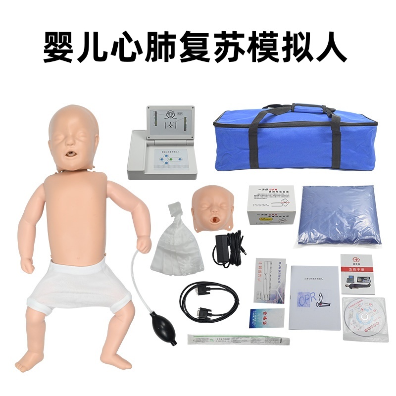 蓝蝶心肺复苏模拟人教具