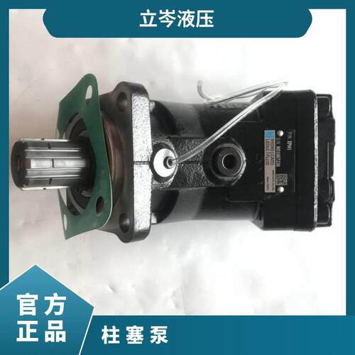 法国力度克液压柱塞泵TXV系列