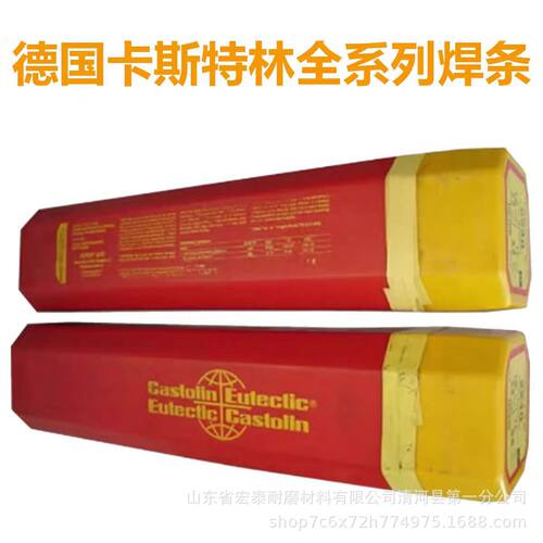 卡斯特林SG-NiCr 20Nb镍基合金氩弧焊丝WSG 23-250-RTZ气保焊丝