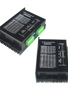 DM860 代替雷赛M860H/M860 数字式57/86型128细分步进电机驱动器
