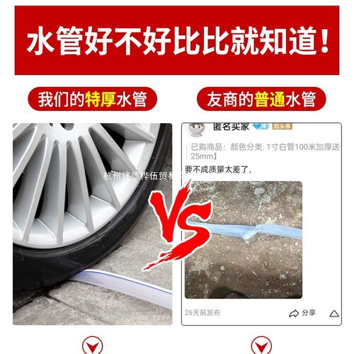 水管软管浇水46分1寸洗车冬天防冻家用自来水塑料水管牛筋耐用