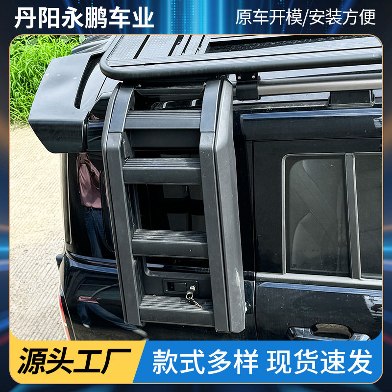 现货直销适用于宝骏悦也PLUS改装件侧爬梯机甲侧边多规格改装件图片