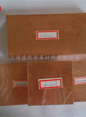 【CUW85钨铜厂家】现货供应W85钨铜板 高耐磨W85钨铜合金