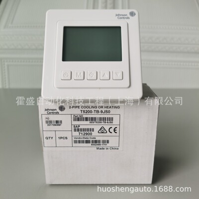 正品江森风机盘管液晶数显温控器