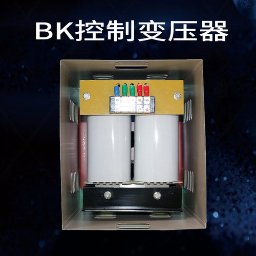 稳纳牌单相控制机床变压器380转220v 隔离变压器BK-10KW/10000VA