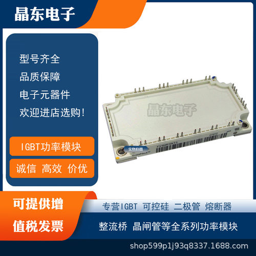 FS225R17OE4 FS150R07N3E4 FS100R07N2E4_B11 FS75R07N2E4原装