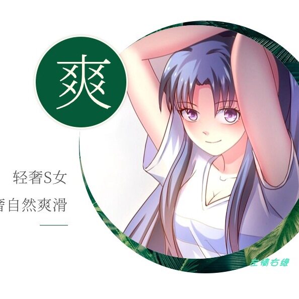 【Sm姜刑升级】左情右缘忠爱版姜刑虐阴虐阳虐乳虐肛姜油降敏增时