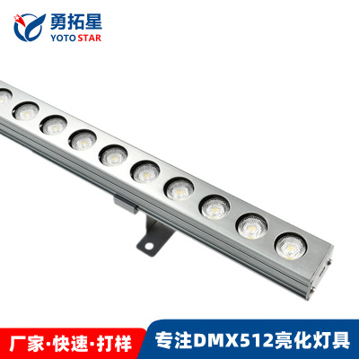 户外防水led线条灯12W外控RGB轮廓灯景观亮化工程款DMX512线条灯