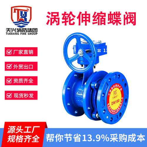 沈牌法兰蝶阀D341X-16Q涡轮法兰双向软密封中线蝶阀厂家DN100