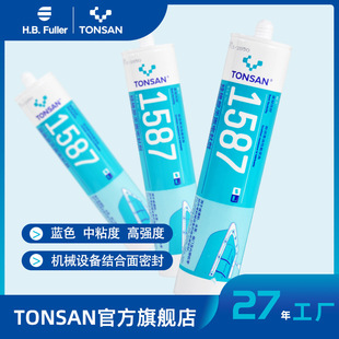 可赛新1587 1596 1598 1592密封胶单组份耐高温液体垫片胶粘剂