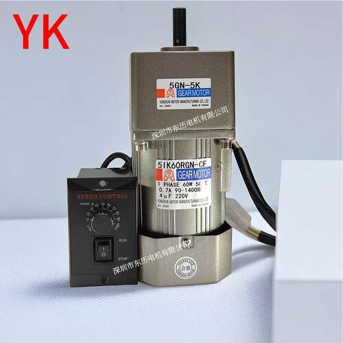 YK永坤调速电机5IK60RGN-CF减速机5GN5K调速器US52马达60W220V