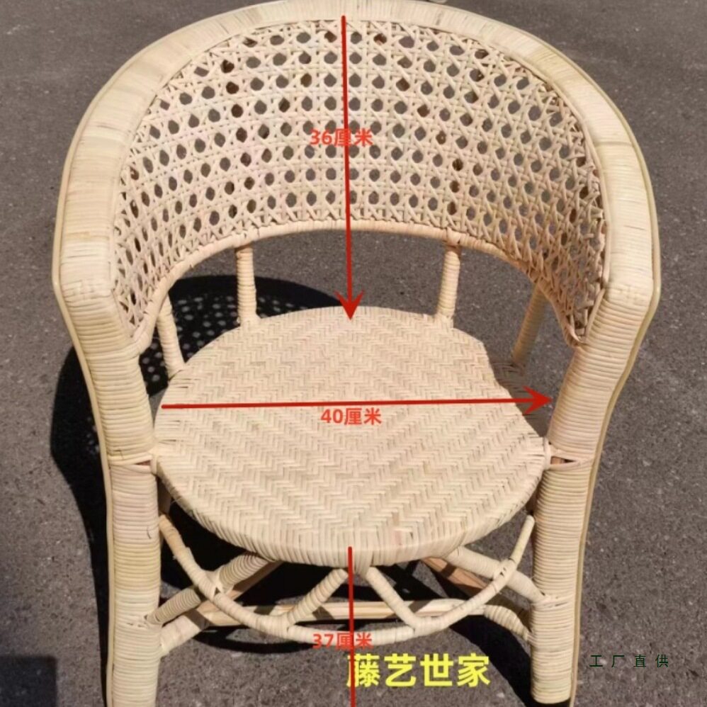 小号藤椅围椅真藤坐编织老人椅休闲椅乘凉椅客厅茶几靠背仿藤凳子