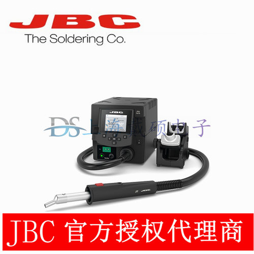 西班牙JBC/JTQ热风枪焊台