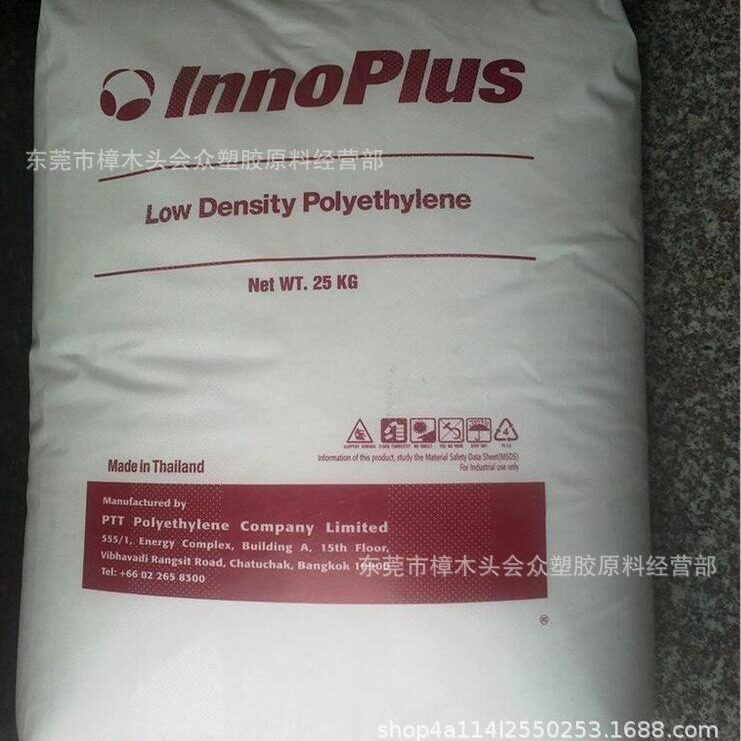 LDPE/泰国PTT/LD2426H挤出吹塑薄膜级珍珠棉气泡气泡膜收缩膜包装