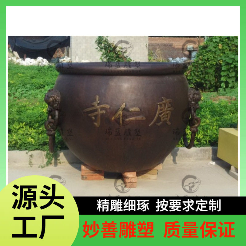 纯铜大缸 一米大铜缸 荷花缸 养鱼养莲花平安福大缸 宅院别墅缸