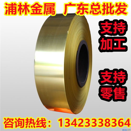 C37000铜棒SAE C37700铜带C38000铅黄铜板C38500易切削黄铜C36600