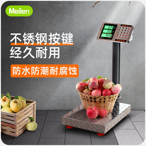 Meilen称重电子秤商用台秤落地防水计价秤地磅秤可折叠不锈钢台秤